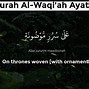 Surah Al Waqiah Ayat 47